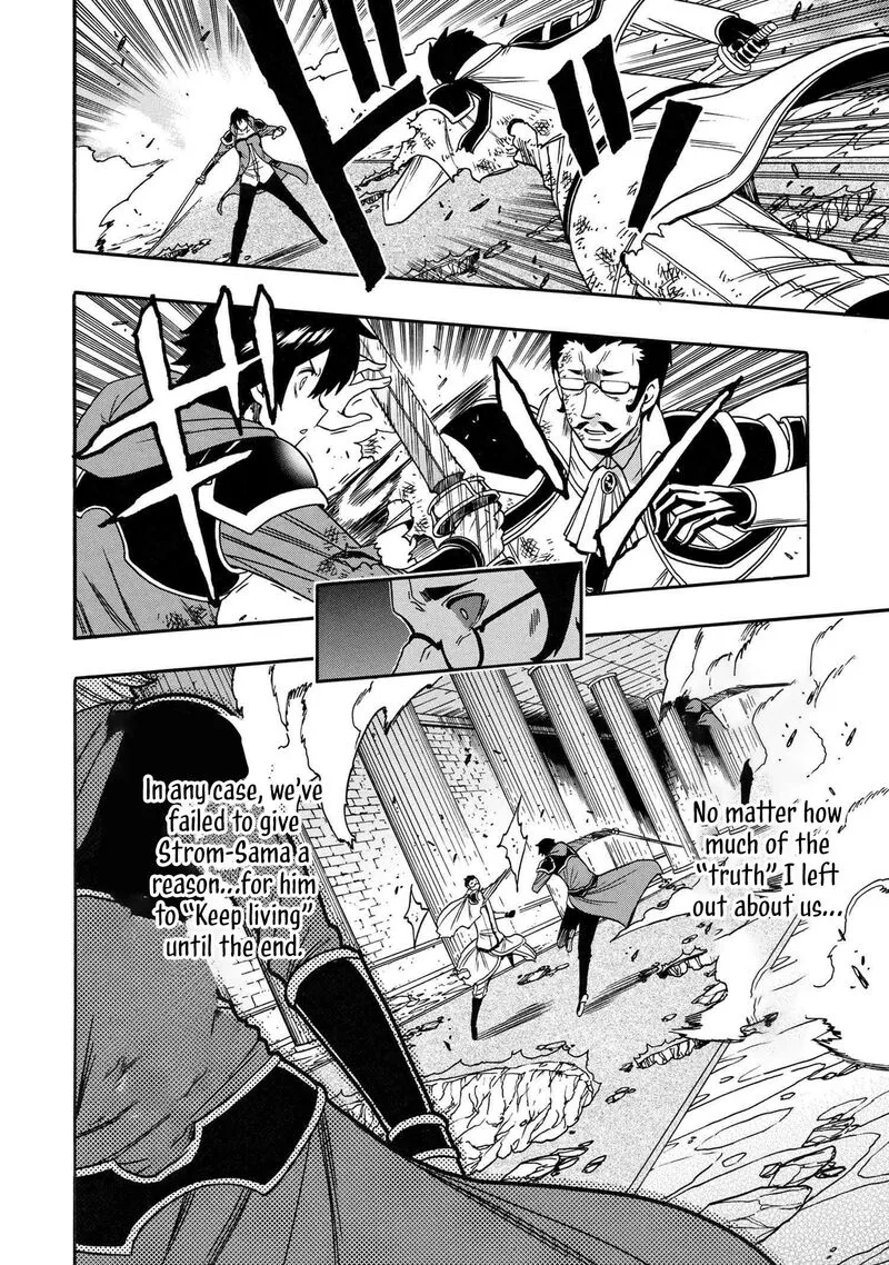 Kenja No Mago Chapter 86 page 33