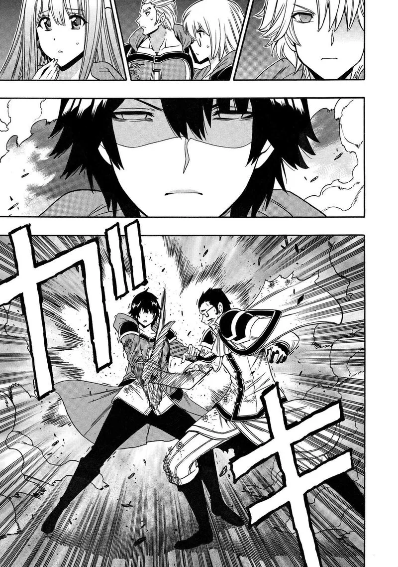Kenja No Mago Chapter 86 page 36