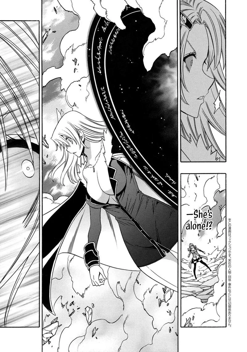 Kenja No Mago Chapter 87 page 14