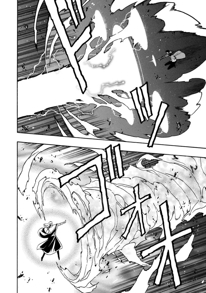 Kenja No Mago Chapter 90 page 7