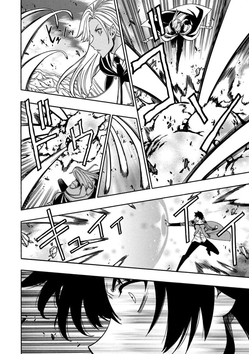 Kenja No Mago Chapter 90 page 11