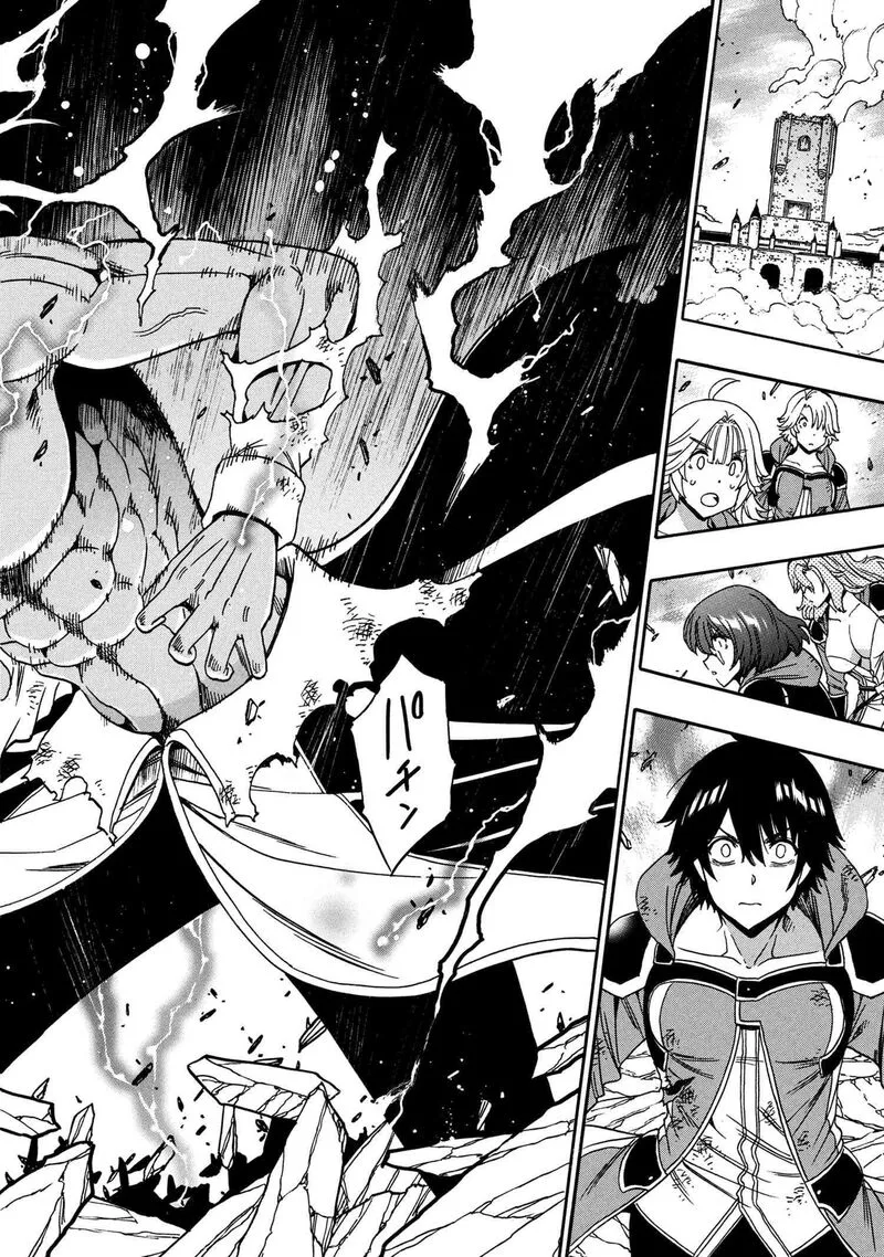 Kenja No Mago Chapter 91 page 43