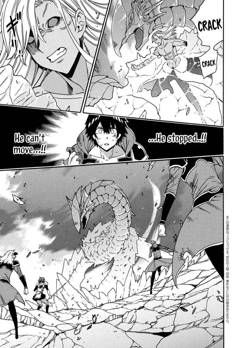 Kenja No Mago Chapter 93 page 24