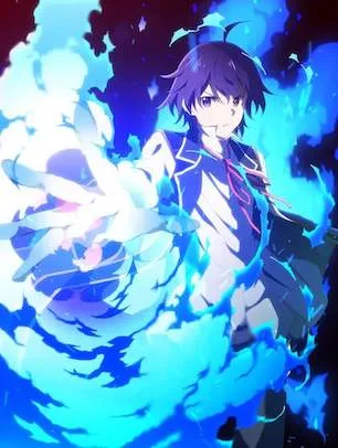 Kenja No Mago cover