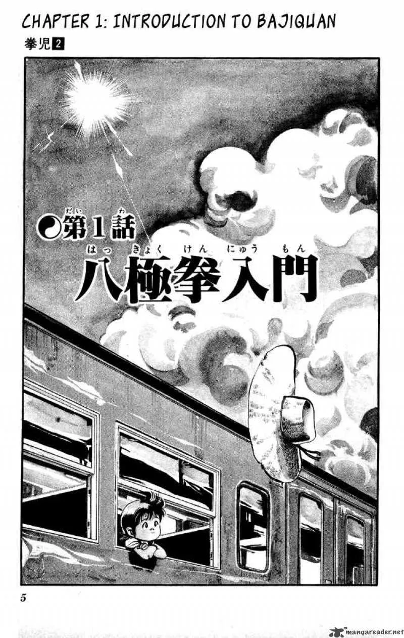 Kenji Chapter 10 page 3