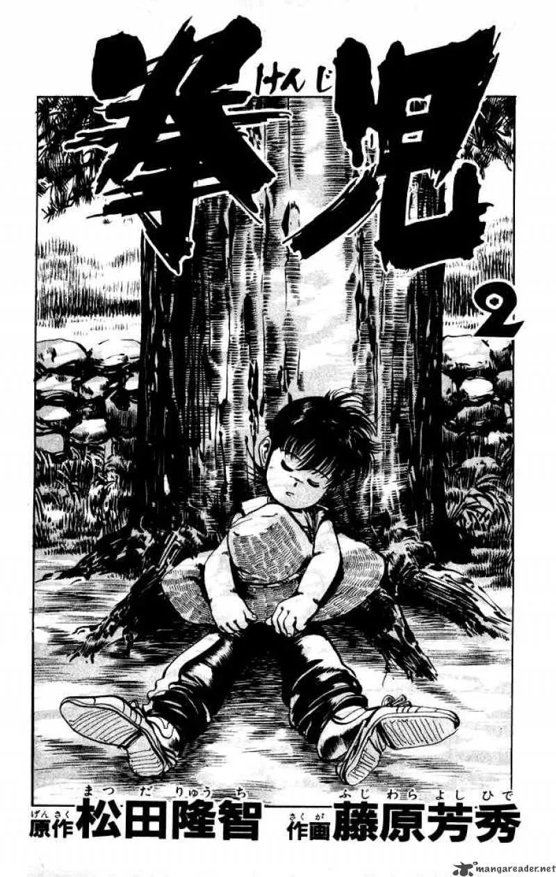 Kenji Chapter 10 page 2