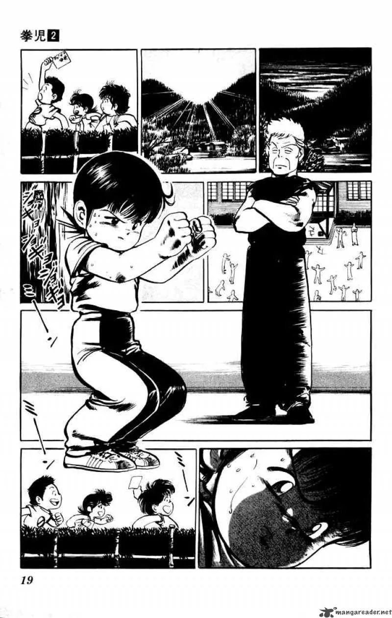Kenji Chapter 10 page 17