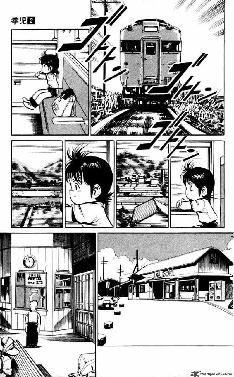 Kenji Chapter 10 page 7