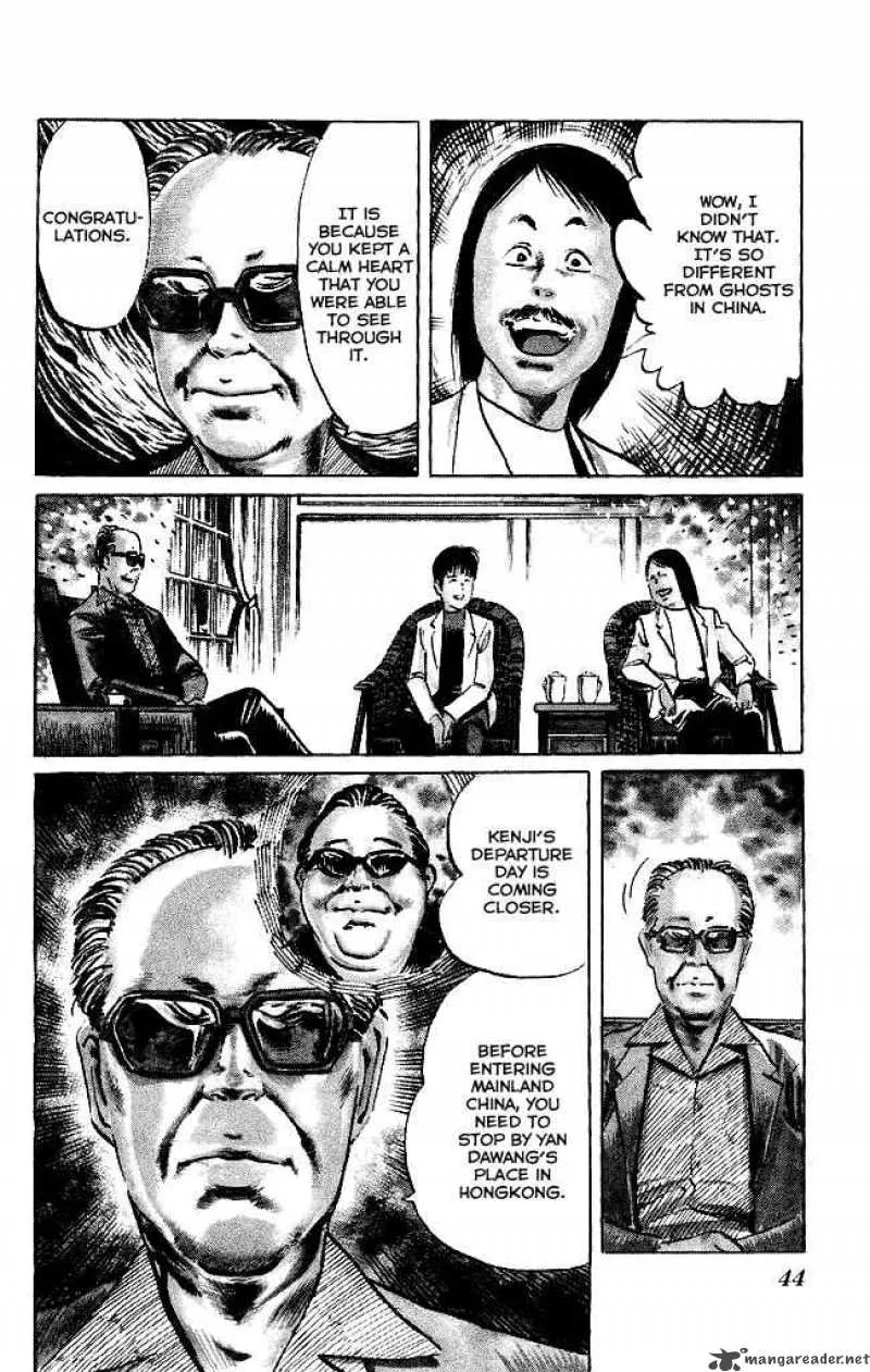 Kenji Chapter 100 page 5