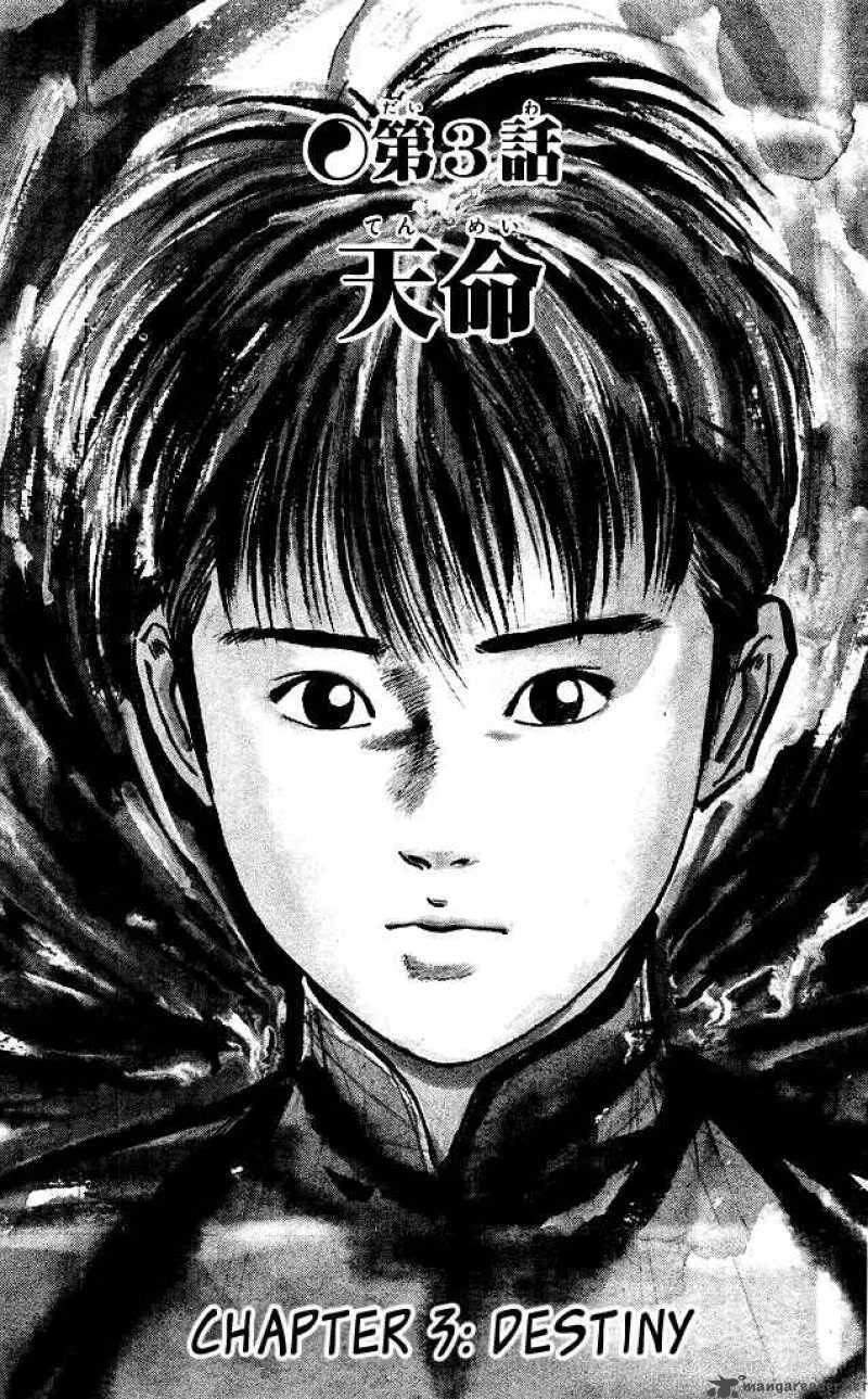 Kenji Chapter 100 page 2