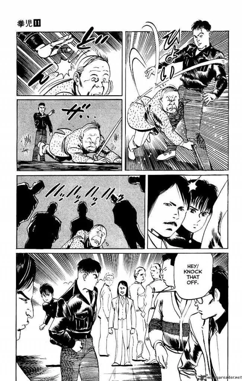 Kenji Chapter 101 page 8