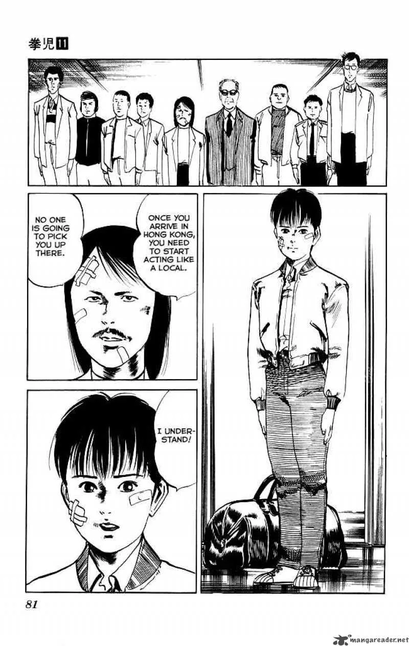 Kenji Chapter 101 page 17