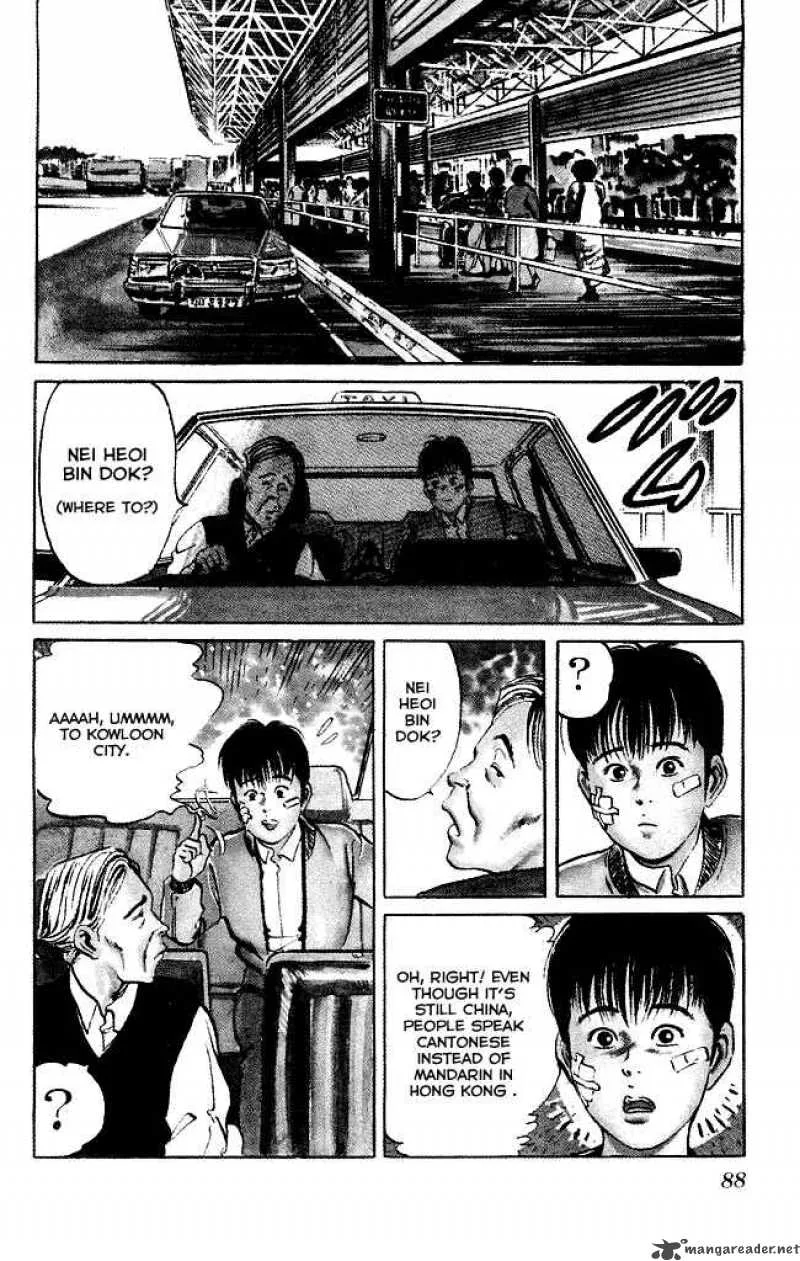 Kenji Chapter 102 page 5