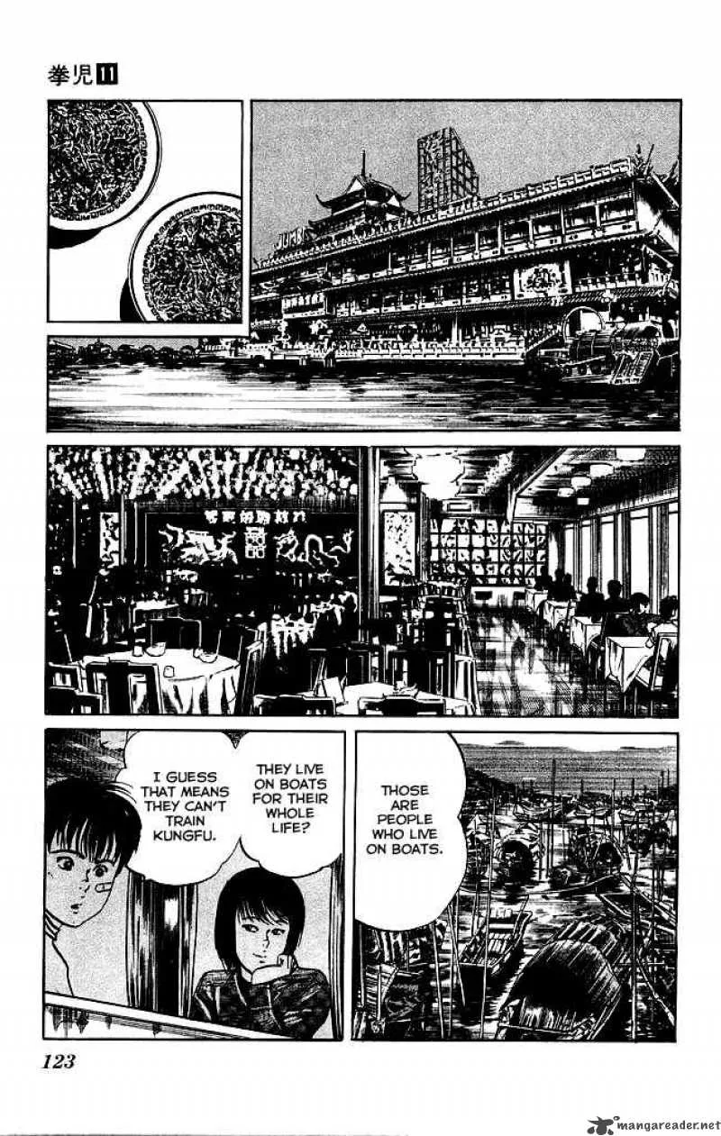 Kenji Chapter 103 page 16