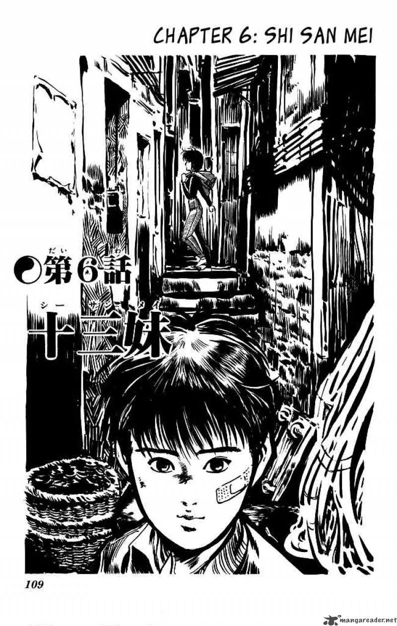 Kenji Chapter 103 page 2