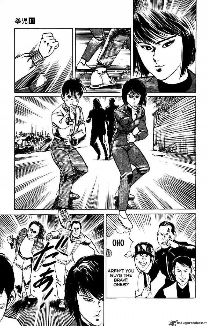 Kenji Chapter 104 page 12