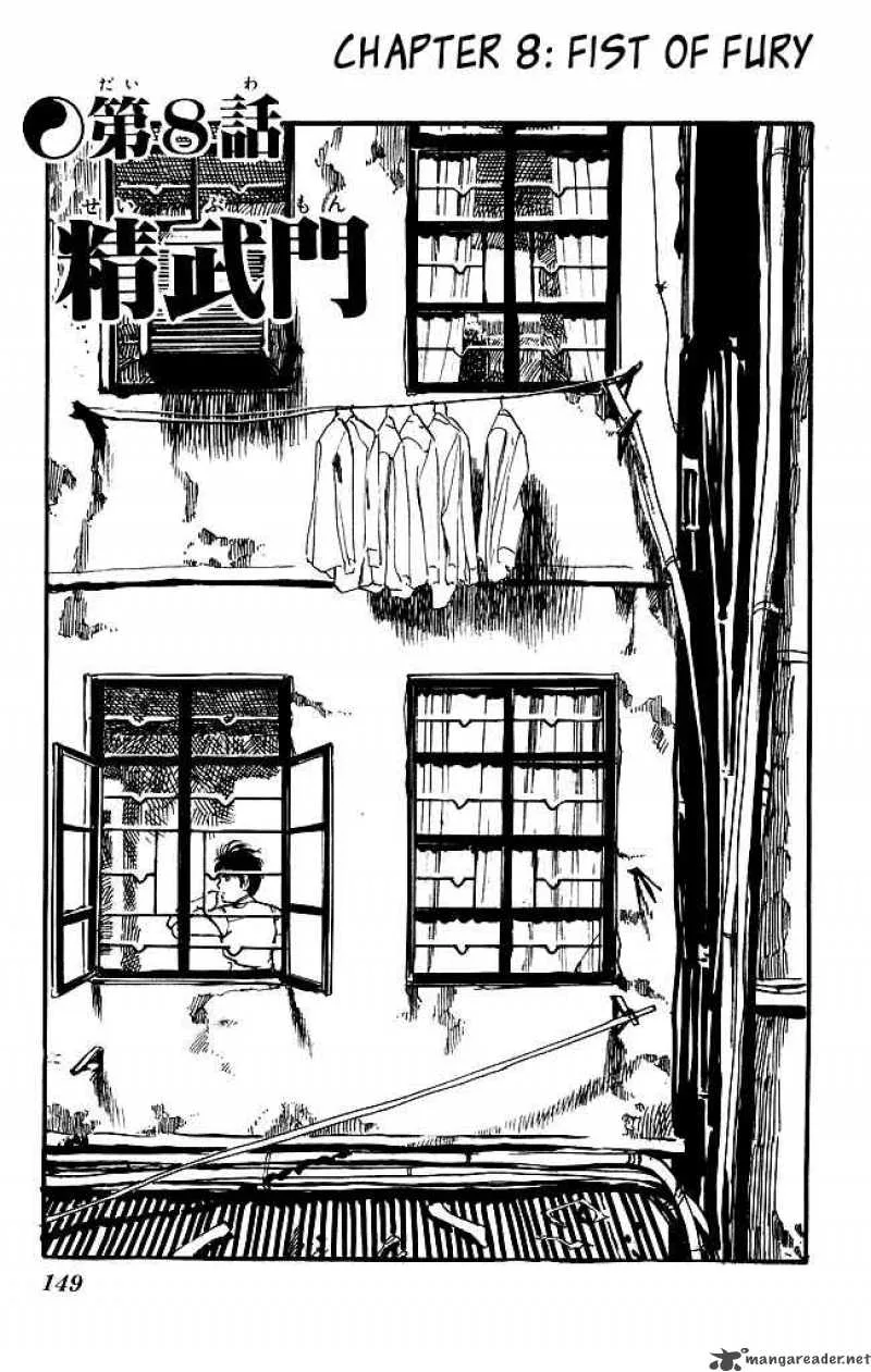 Kenji Chapter 105 page 2