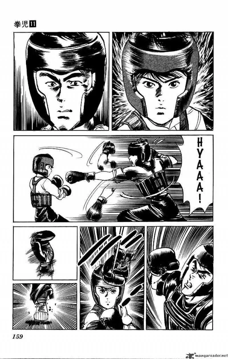 Kenji Chapter 105 page 12