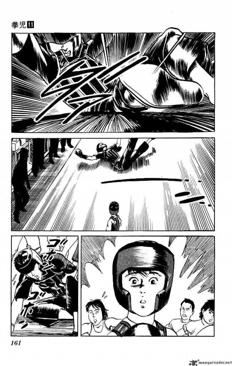 Kenji Chapter 105 page 14