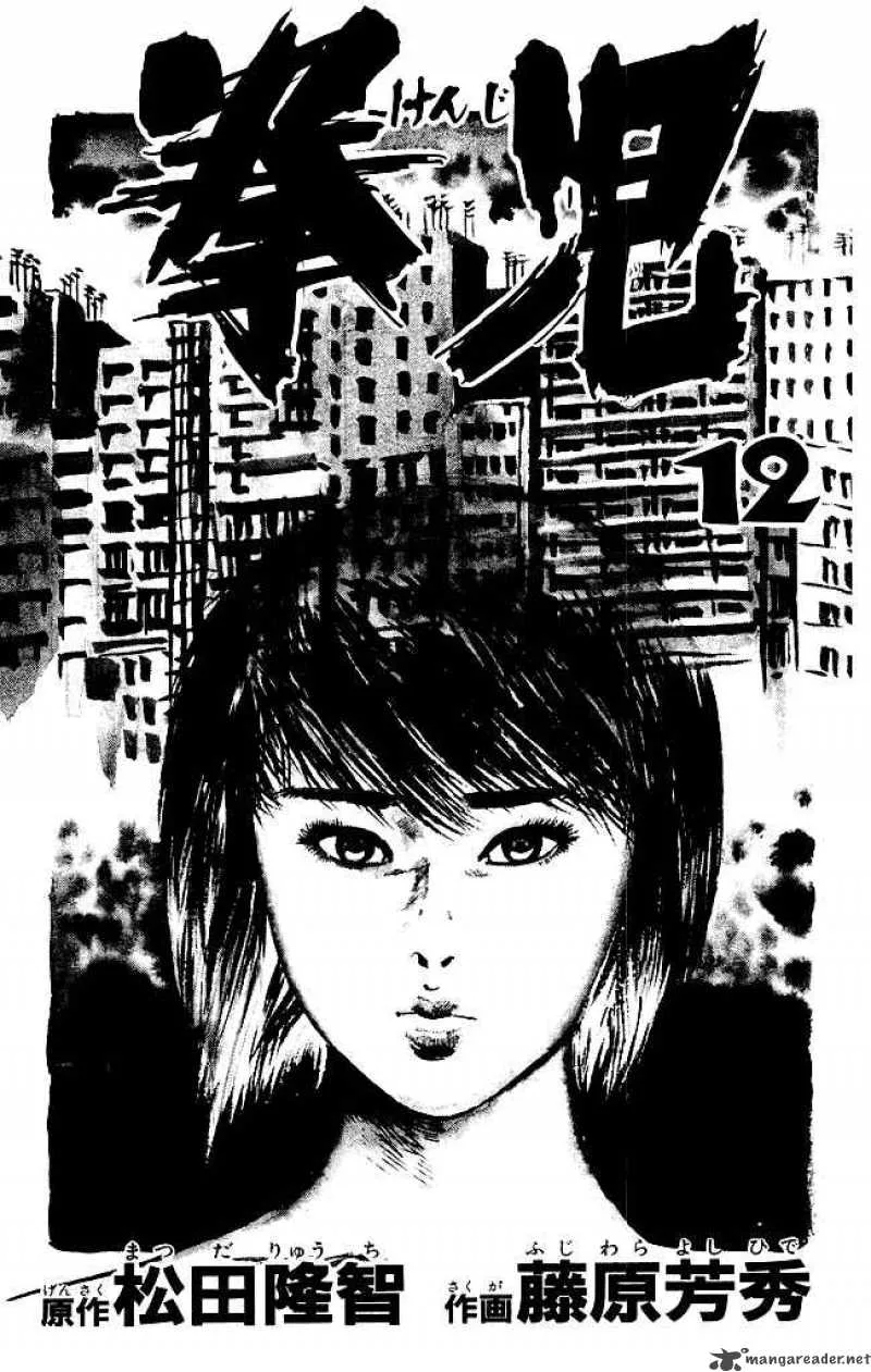Kenji Chapter 107 page 2