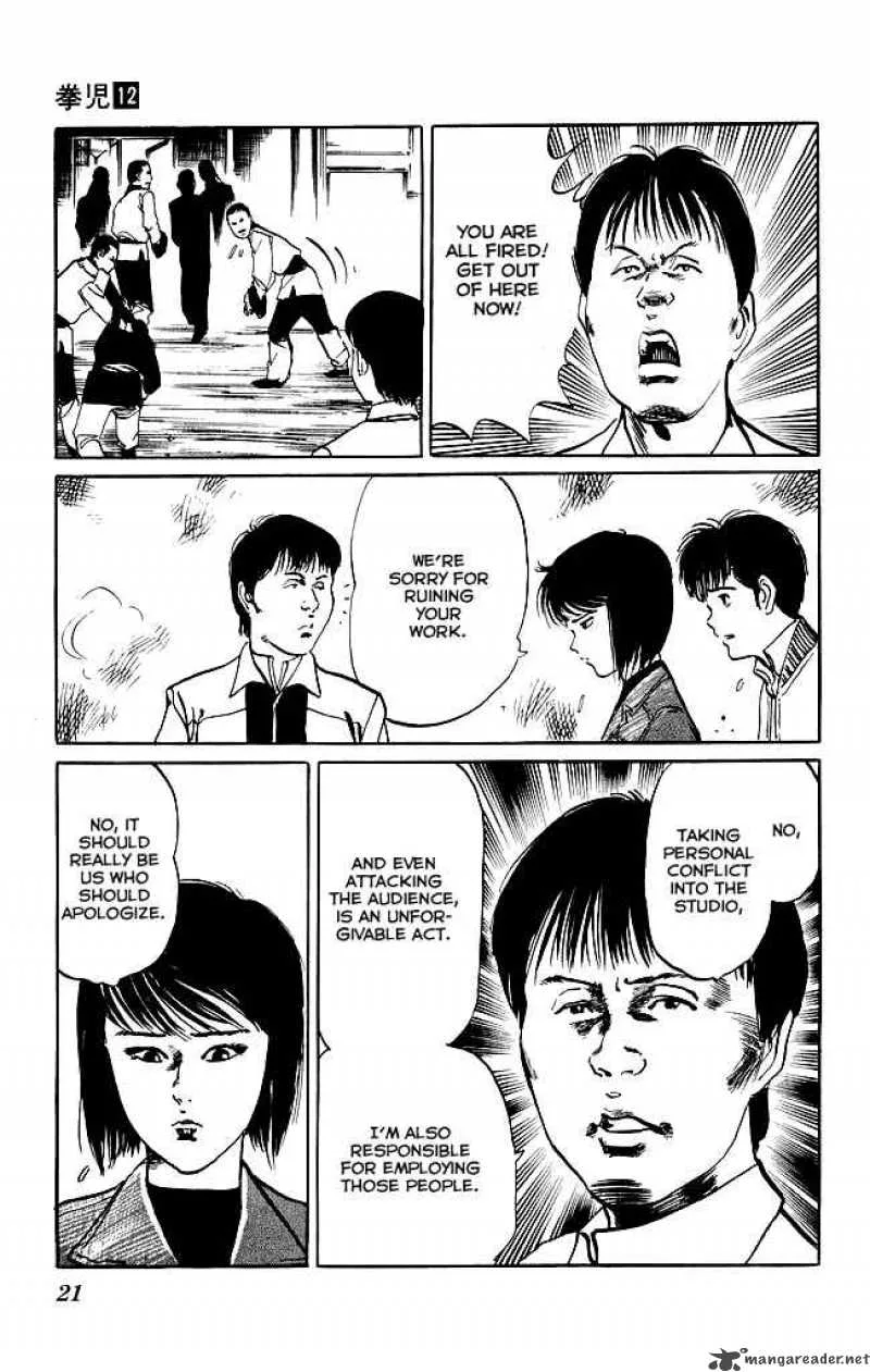 Kenji Chapter 107 page 19