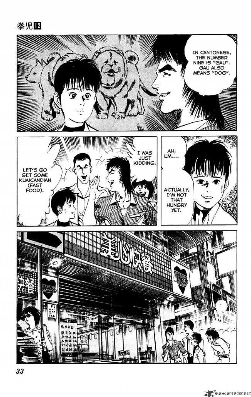 Kenji Chapter 108 page 10