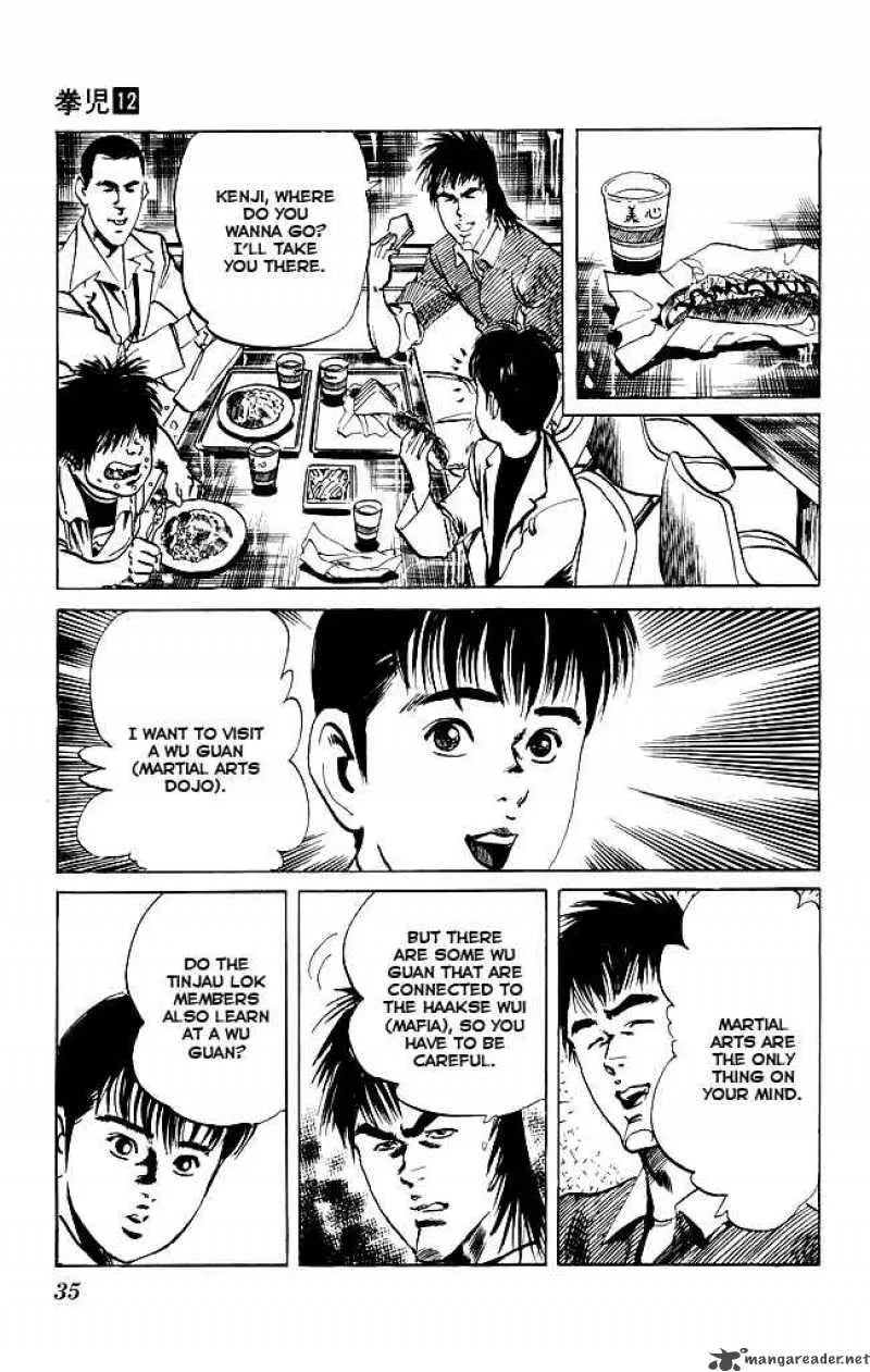 Kenji Chapter 108 page 12