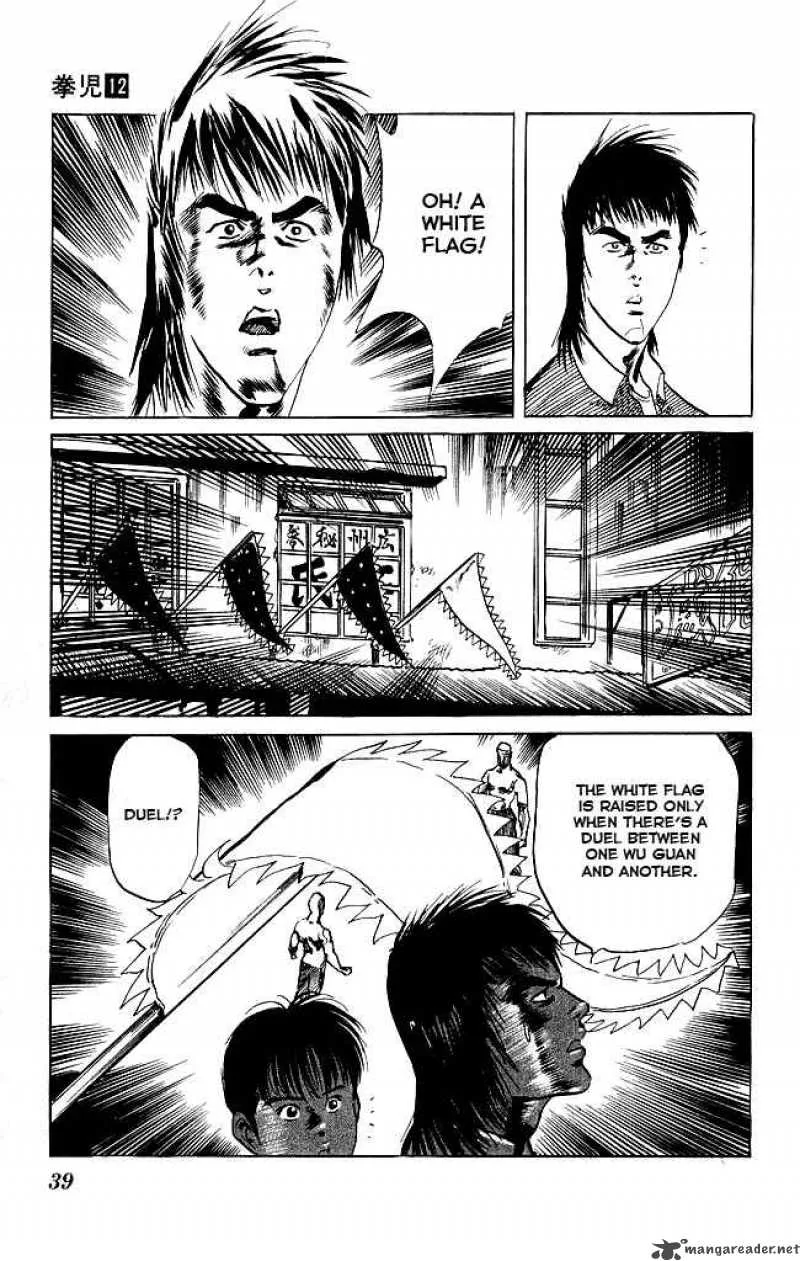 Kenji Chapter 108 page 16