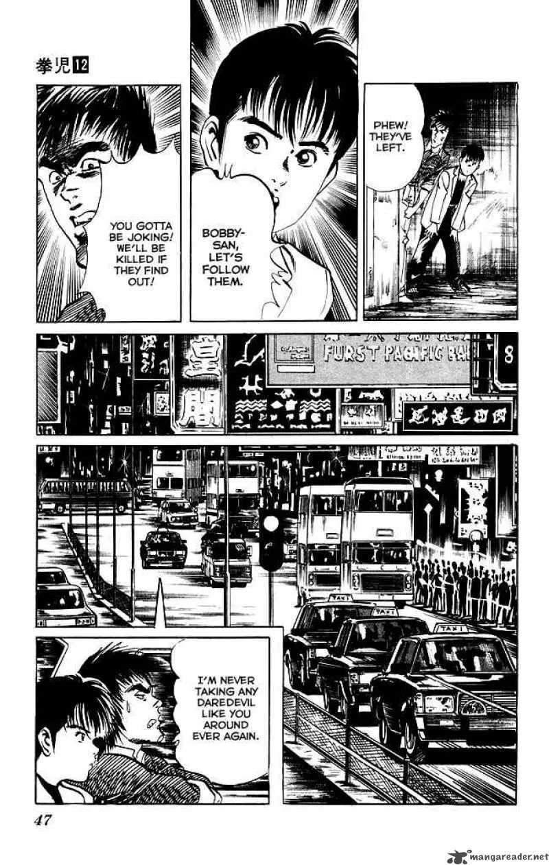 Kenji Chapter 109 page 4
