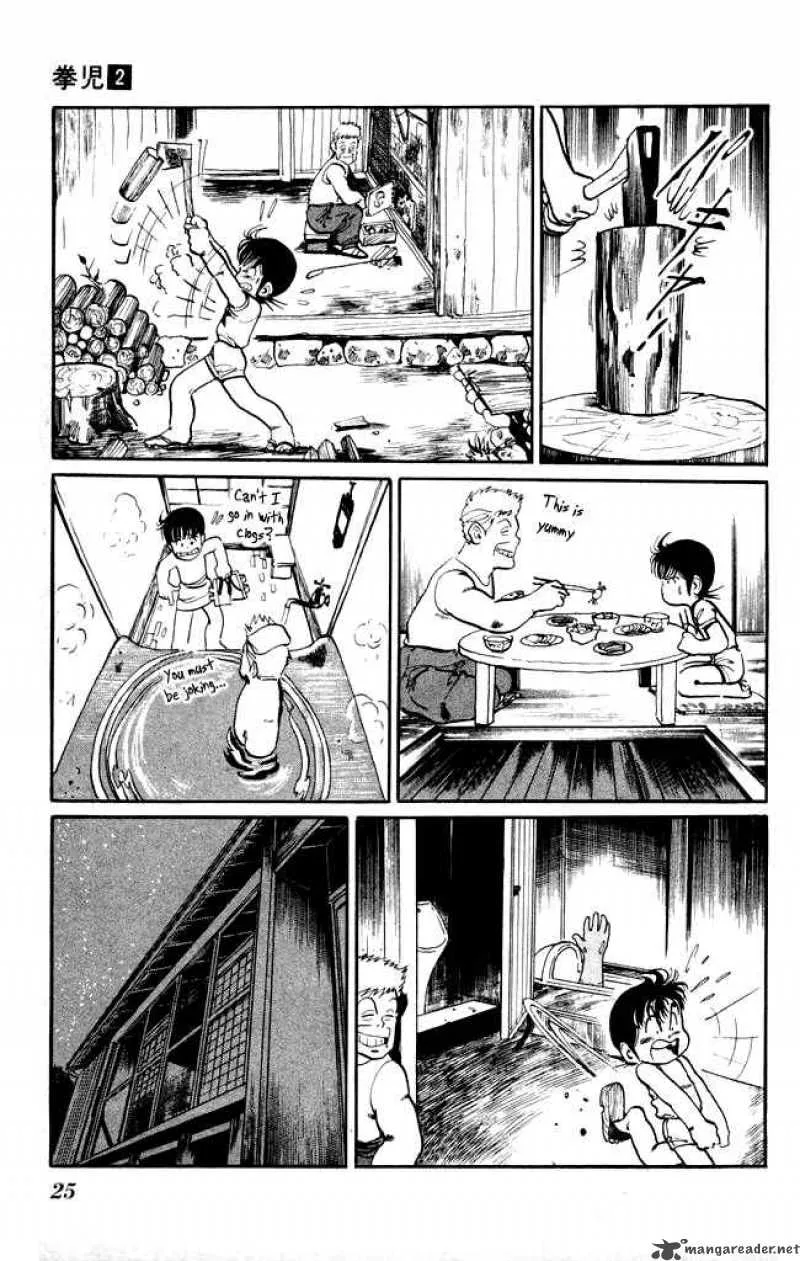 Kenji Chapter 11 page 4