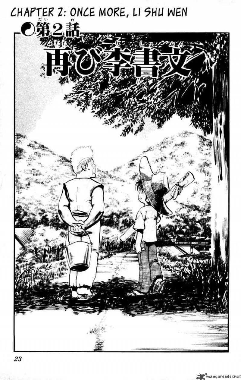 Kenji Chapter 11 page 2