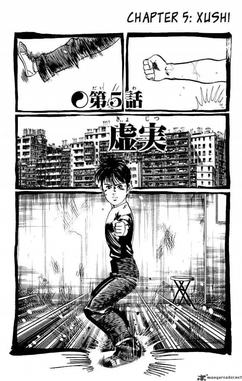 Kenji Chapter 111 page 2