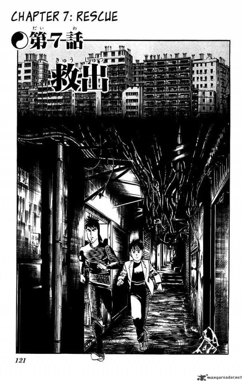 Kenji Chapter 113 page 2