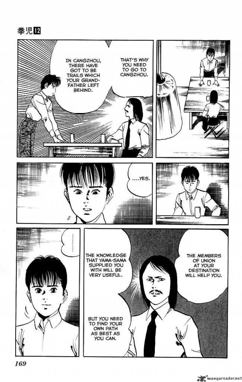 Kenji Chapter 115 page 12
