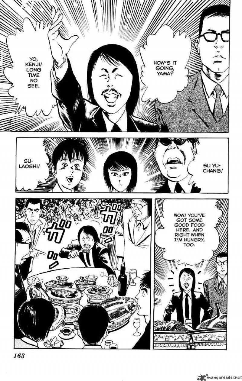 Kenji Chapter 115 page 6