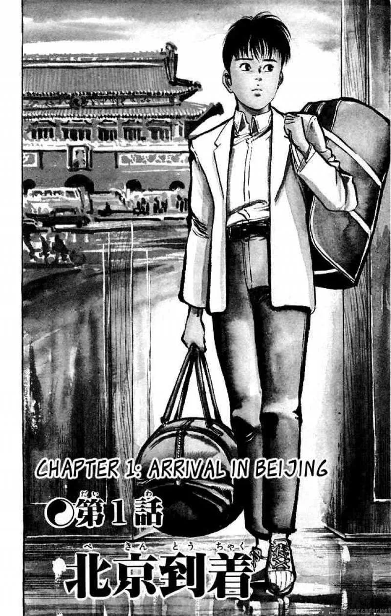 Kenji Chapter 116 page 4