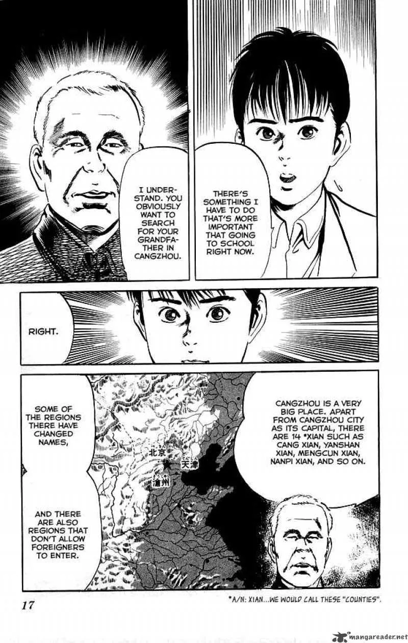Kenji Chapter 116 page 15