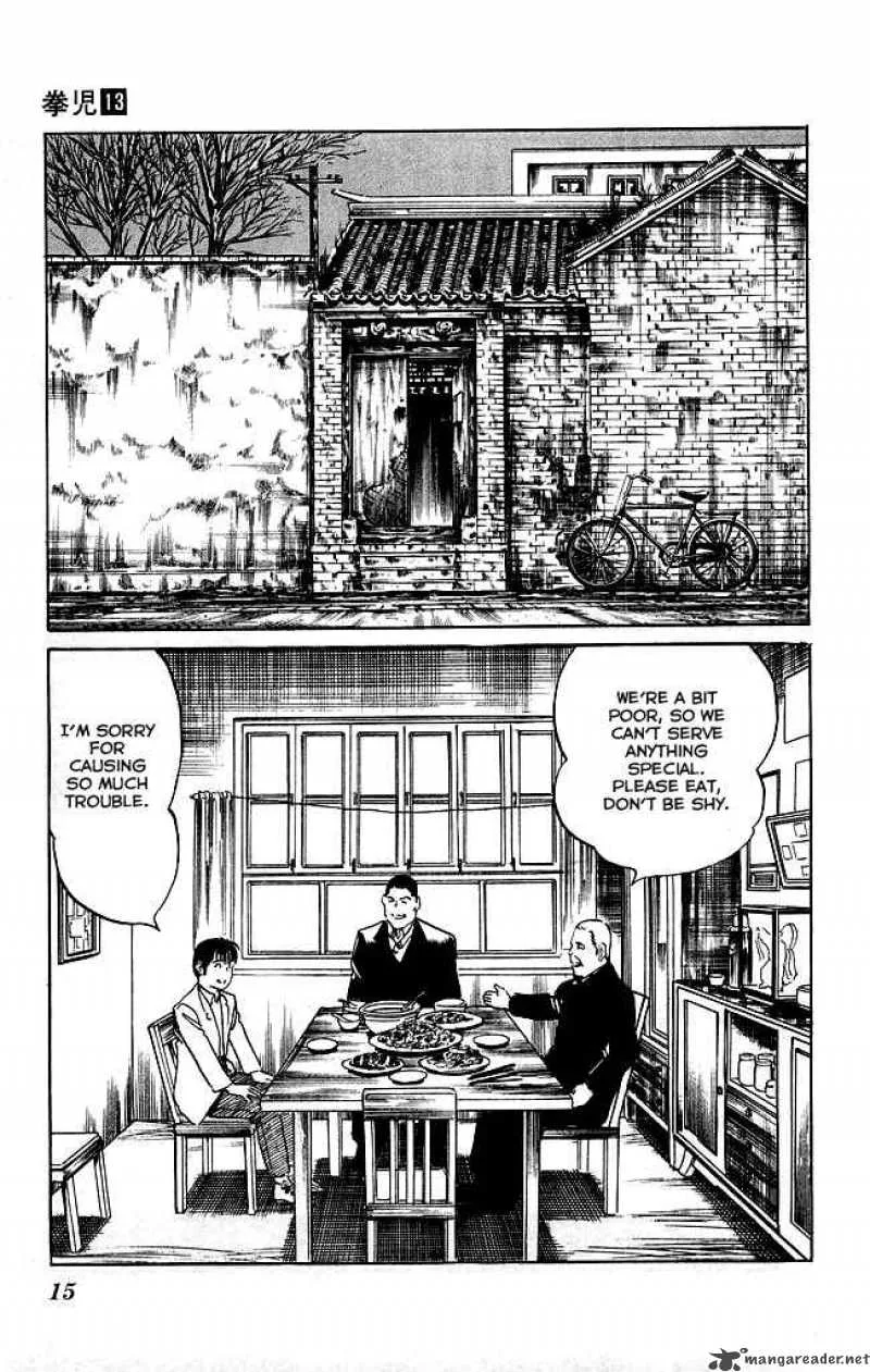 Kenji Chapter 116 page 13