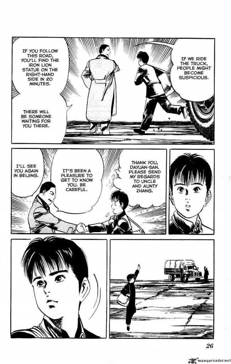 Kenji Chapter 116 page 24