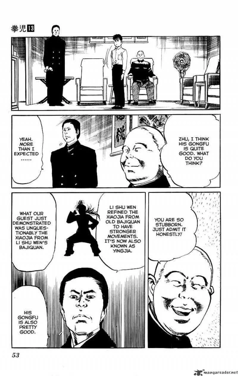 Kenji Chapter 118 page 5