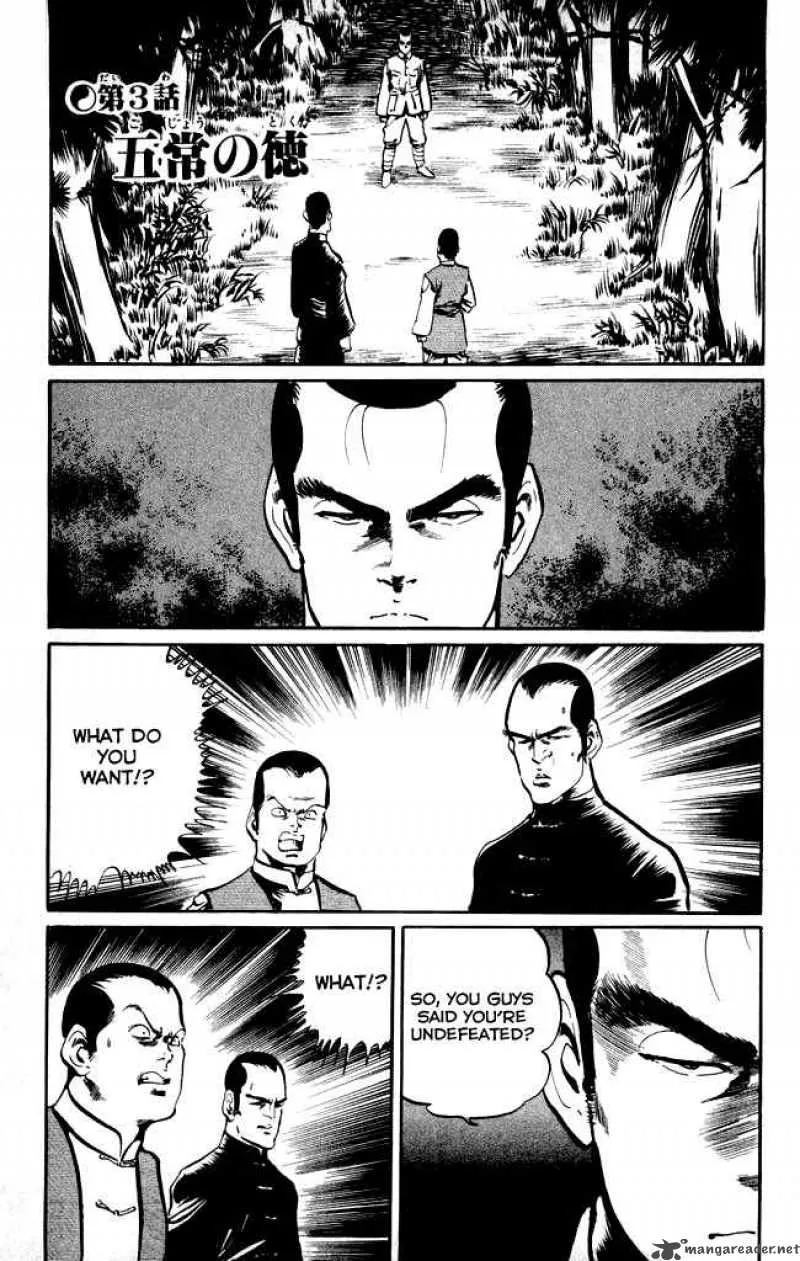 Kenji Chapter 12 page 2