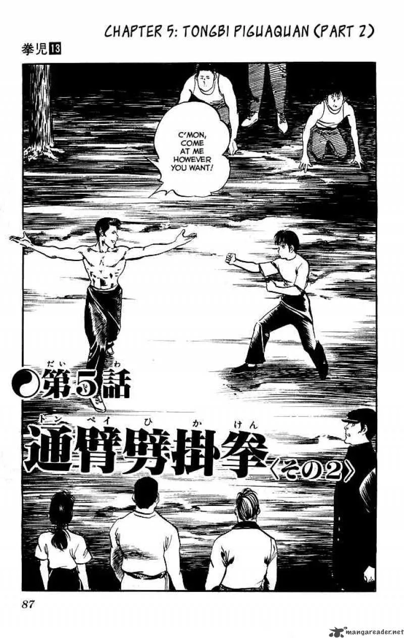Kenji Chapter 120 page 2