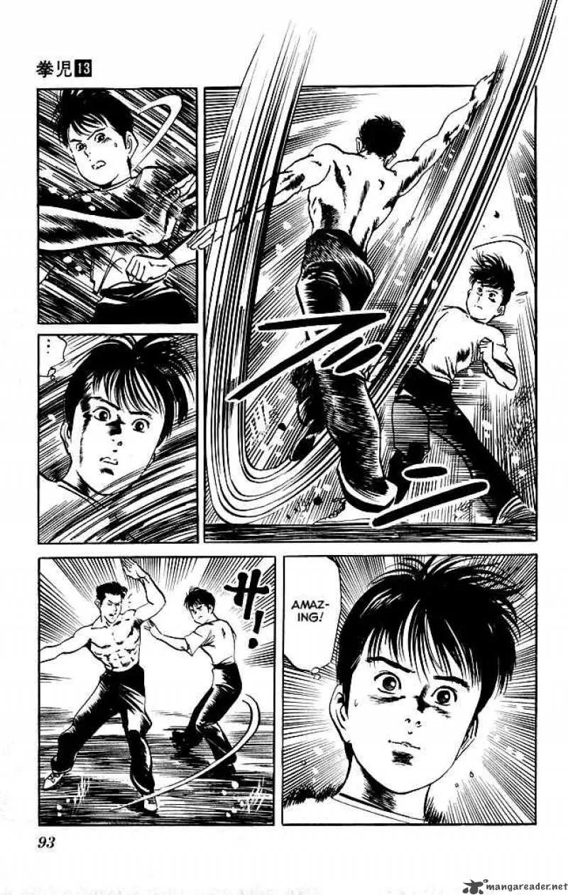 Kenji Chapter 120 page 8
