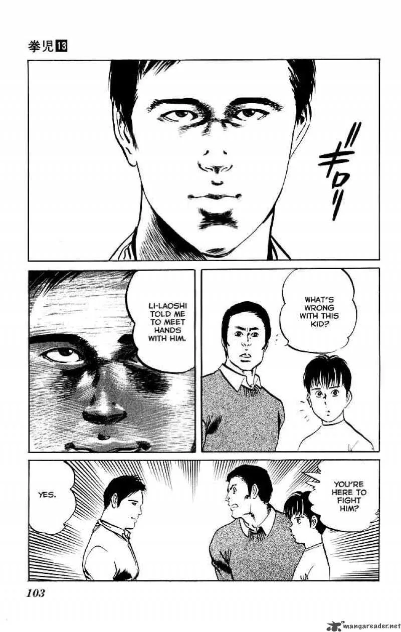 Kenji Chapter 120 page 18