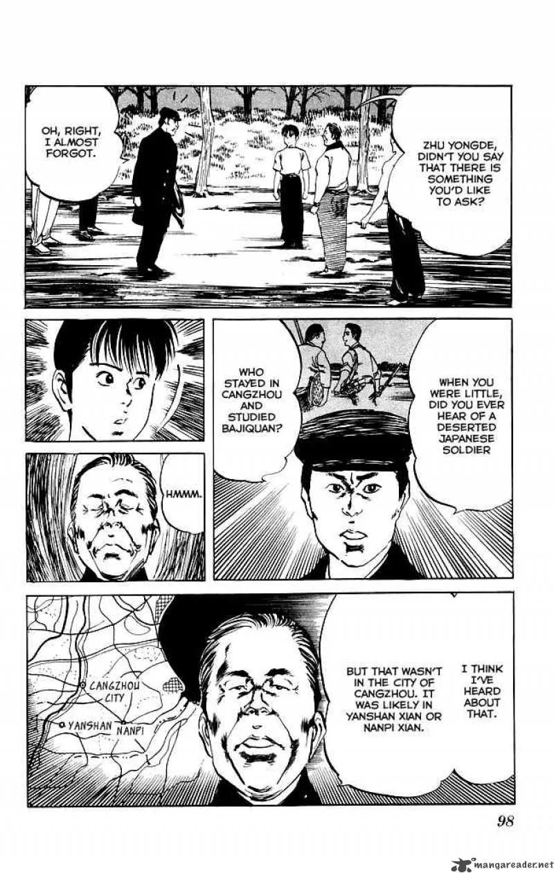 Kenji Chapter 120 page 13
