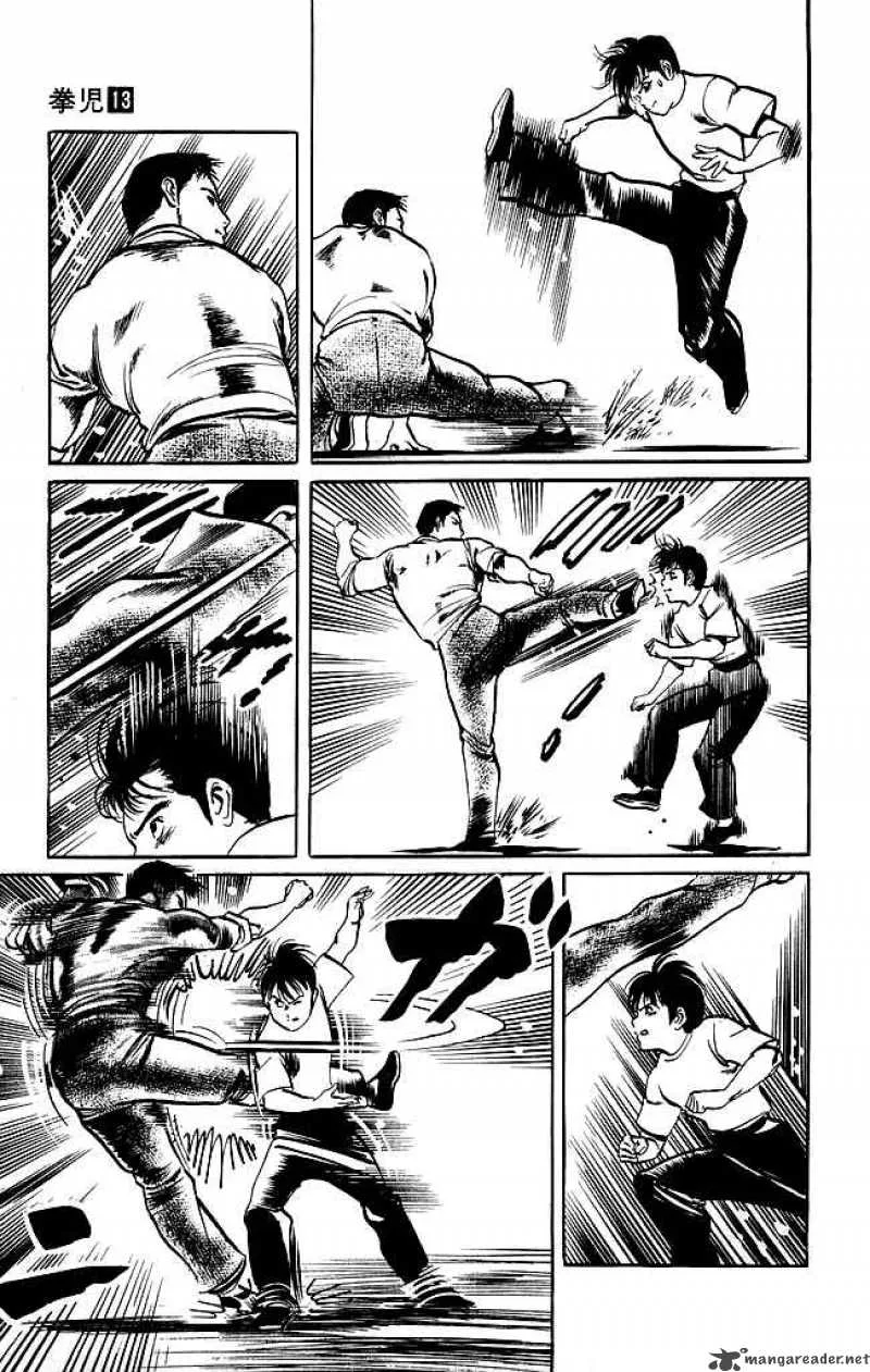 Kenji Chapter 121 page 8