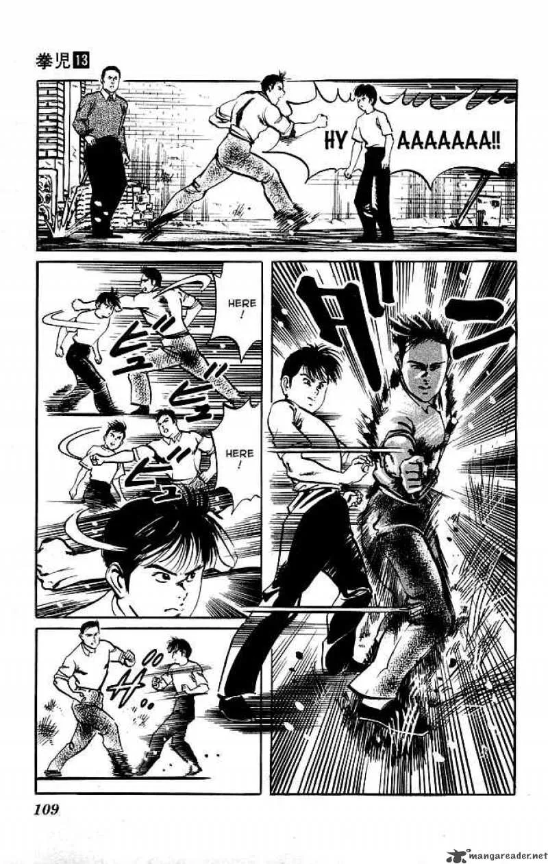 Kenji Chapter 121 page 6