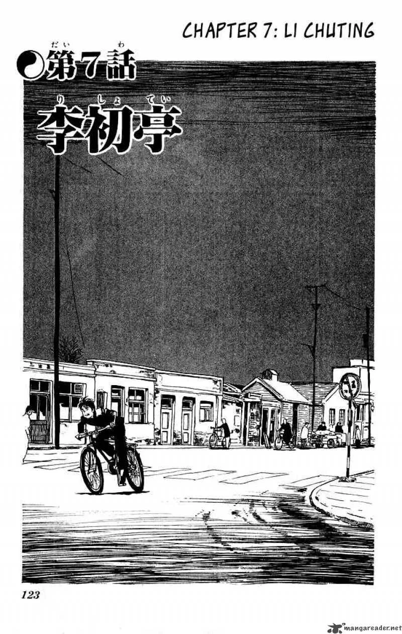 Kenji Chapter 122 page 2