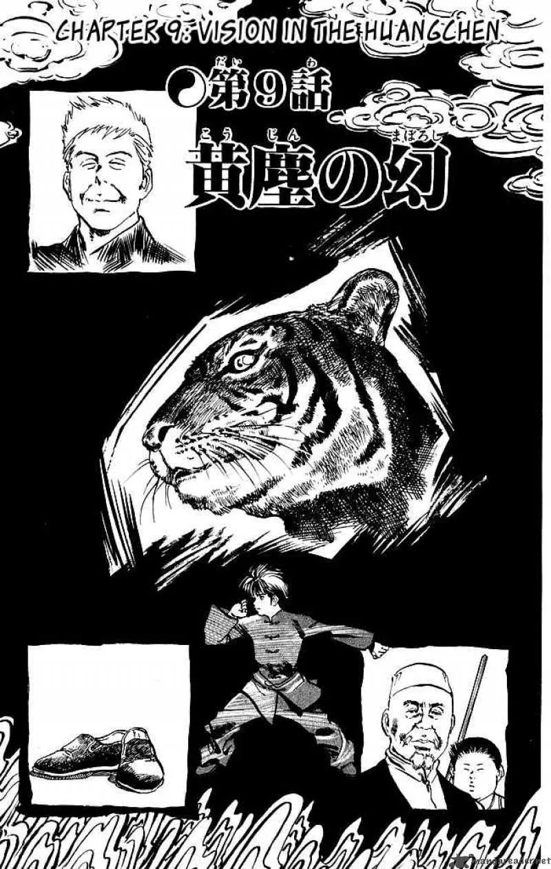 Kenji Chapter 124 page 2