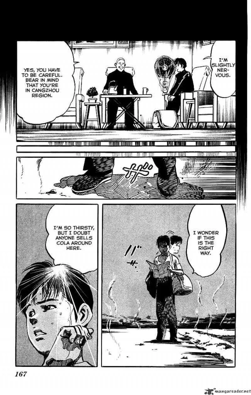Kenji Chapter 124 page 7
